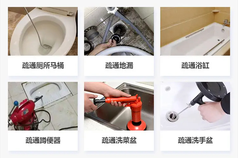 周口下水道疏通电话【管道疏通】24h专业上门服务