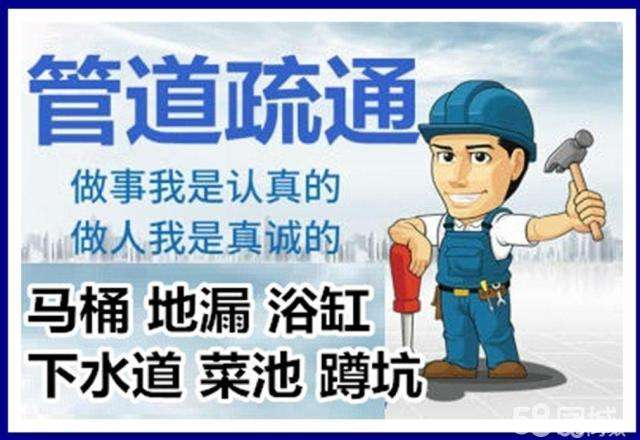 周口疏通马桶注意事项有哪些